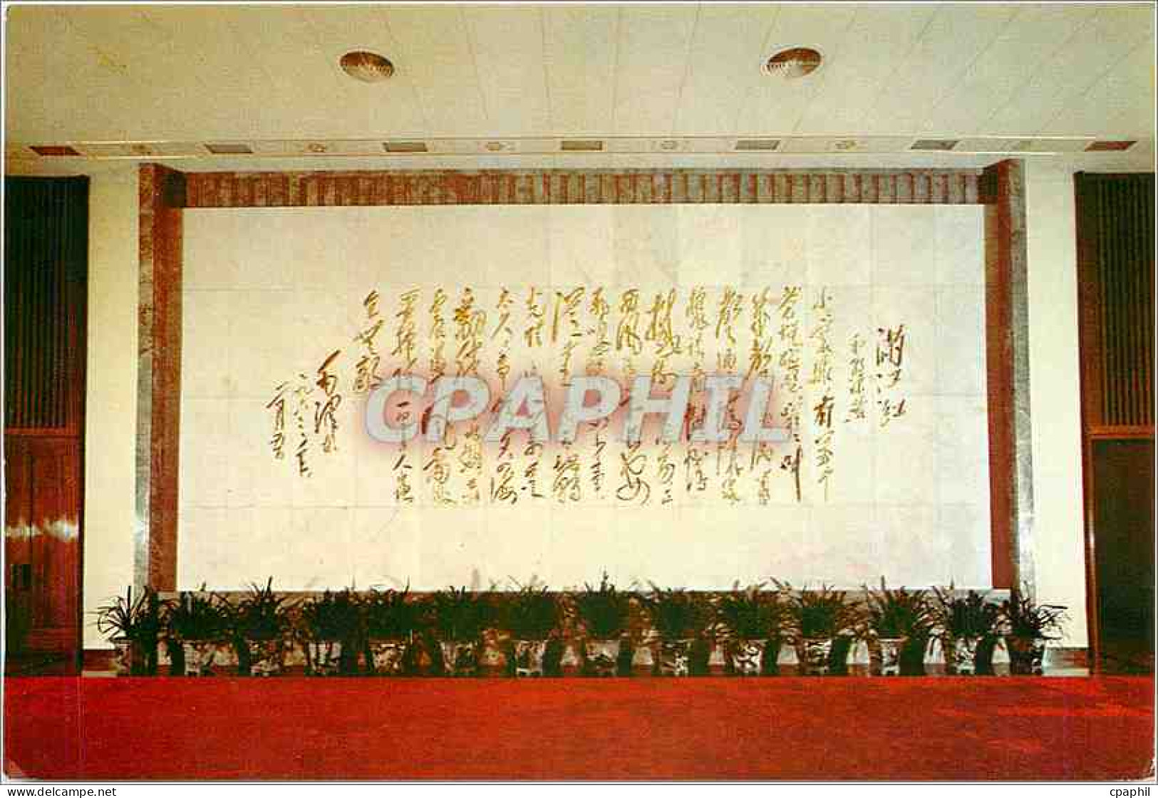 CPM Chine China