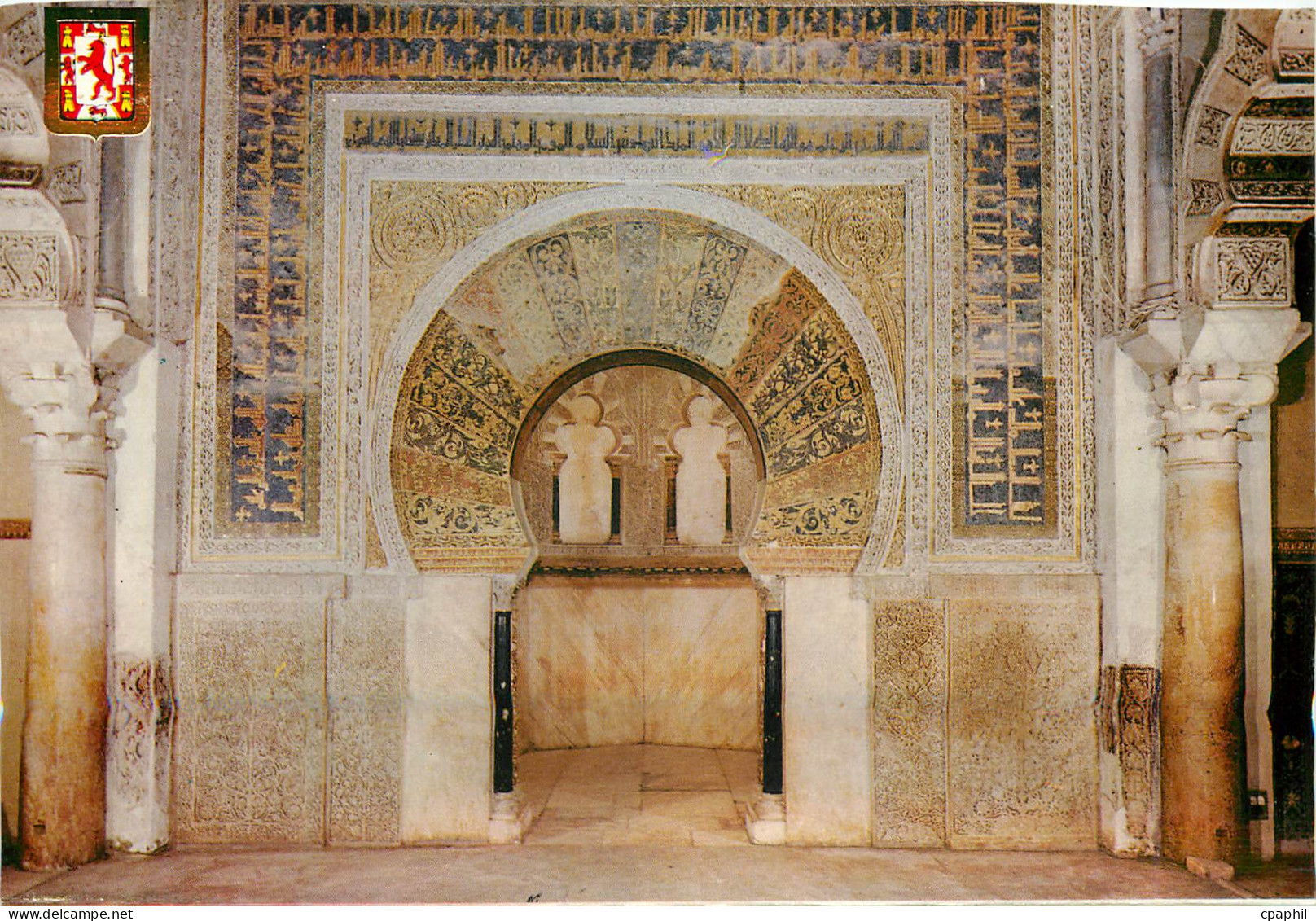 CPM Cordoba La Mezquita El Mihrad
