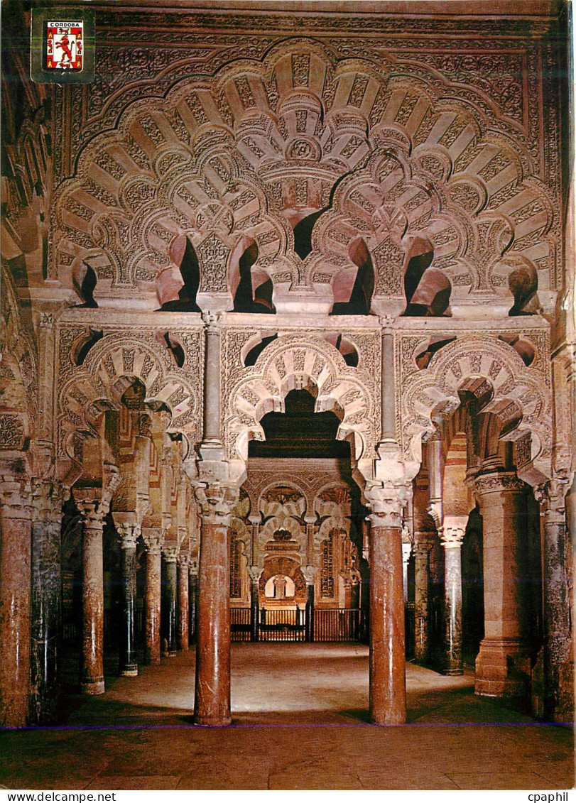 CPM Cordoba La Mezquita Interieur