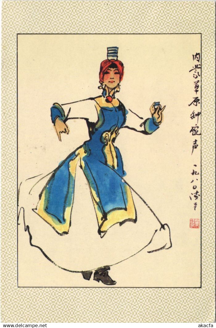 CPM Dance in the Grasslang in Inner Mongolia MONGOLIA (1298125)