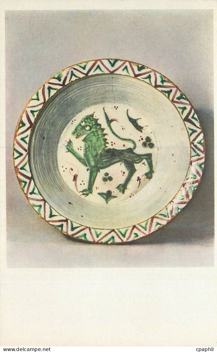 CPM Glazed Earthenware Bowl Spanish (Teruel) XVI Centuryc the Metropolitan Museum of Art