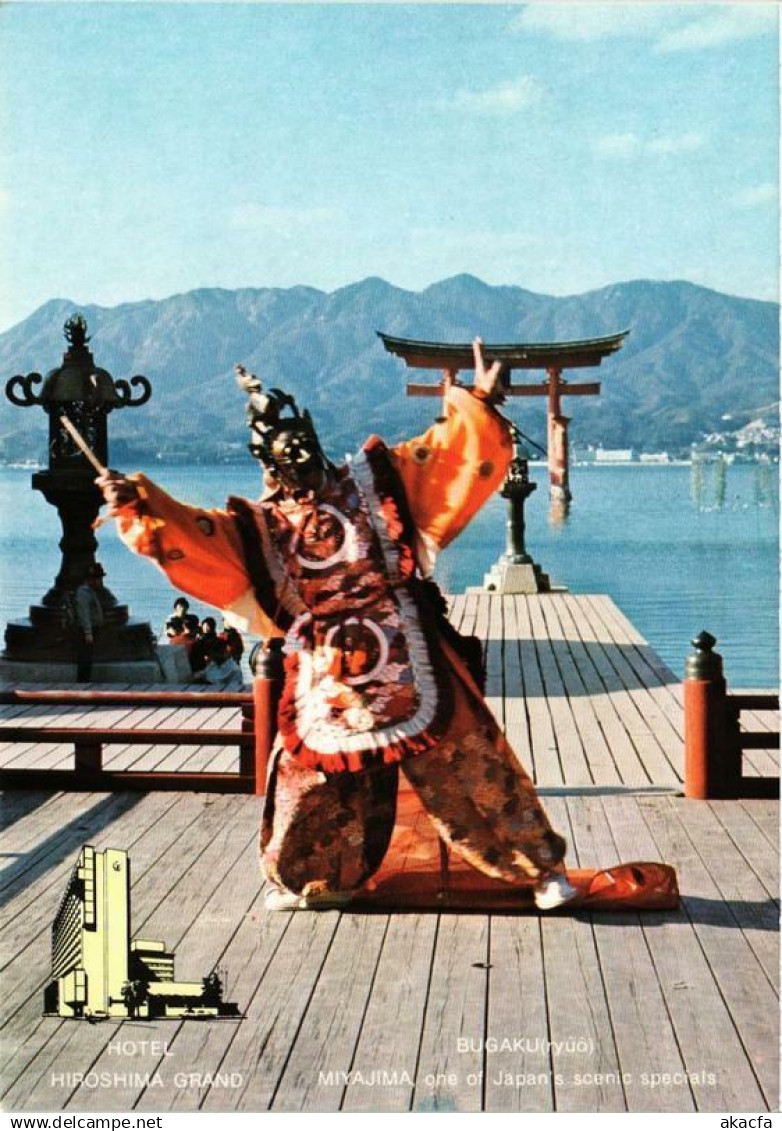 CPM HIROSHIMA Hotel Hiroshima Grand Bugaku JAPAN (677987)