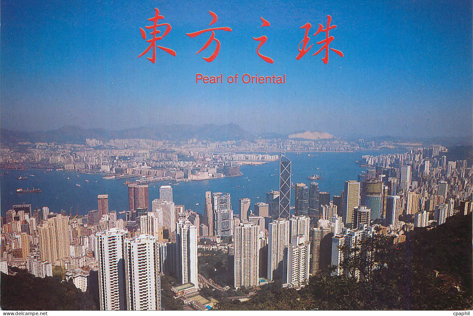 CPM Hong Kong