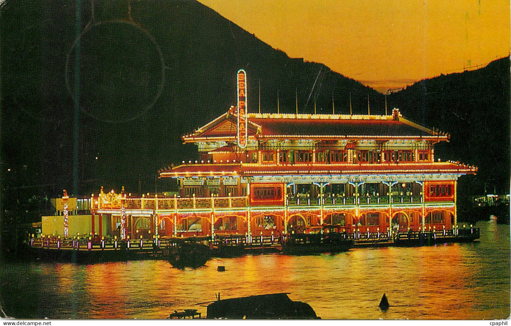 CPM Hong Kong