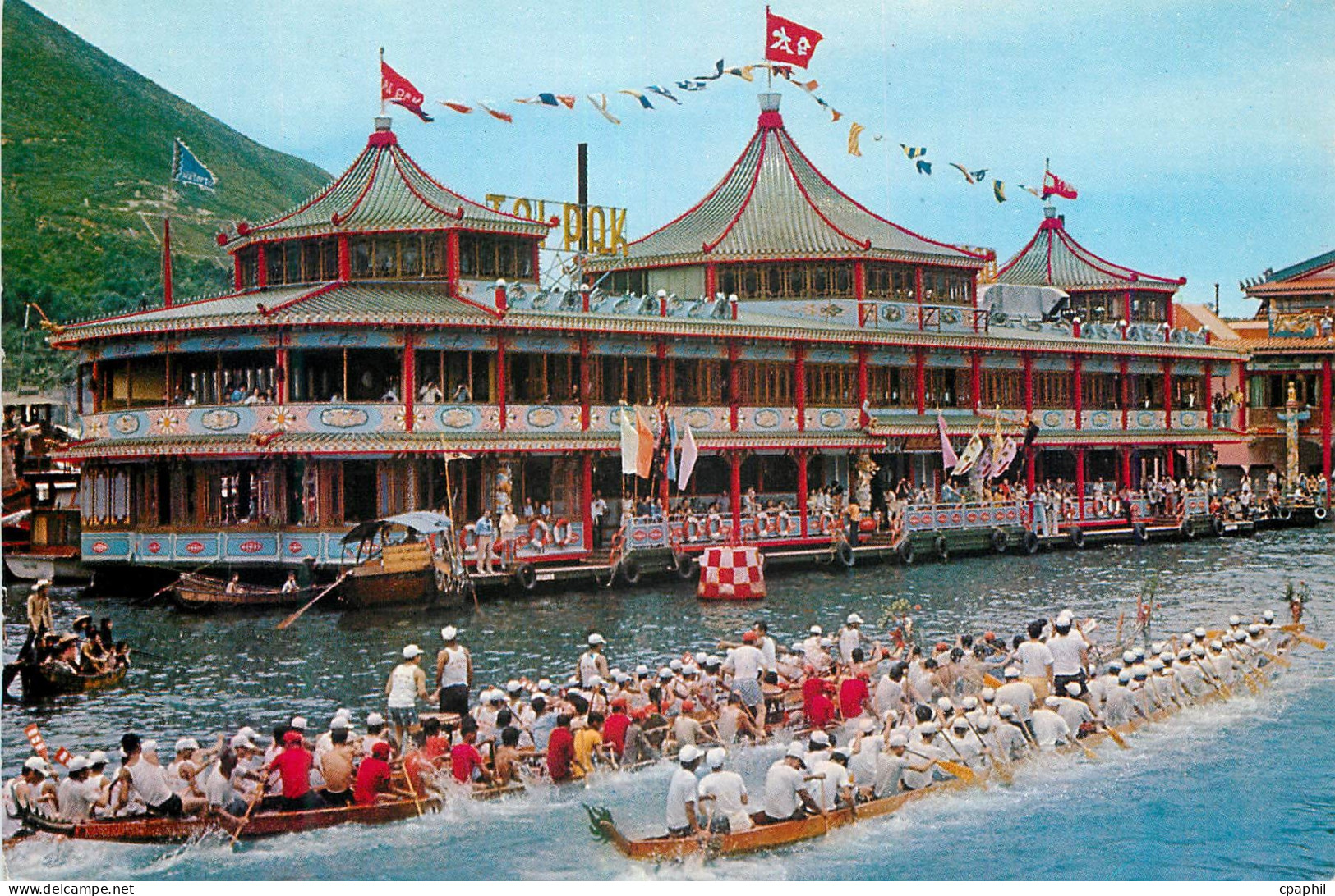 CPM Hong Kong Bateau