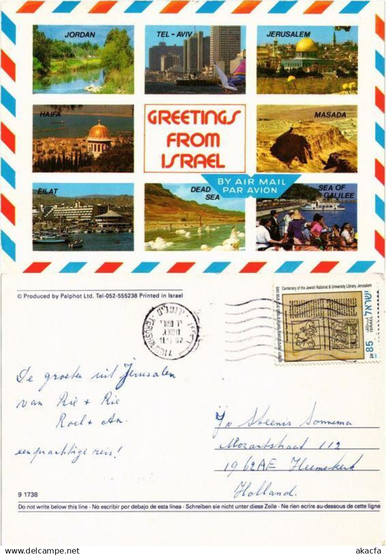 CPM Israel ISRAEL (733397)