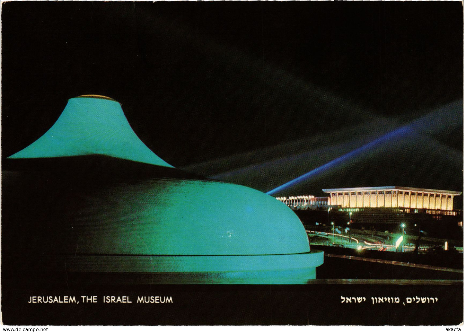 CPM JERUSALEM Israel Museum ISRAEL (1412562)