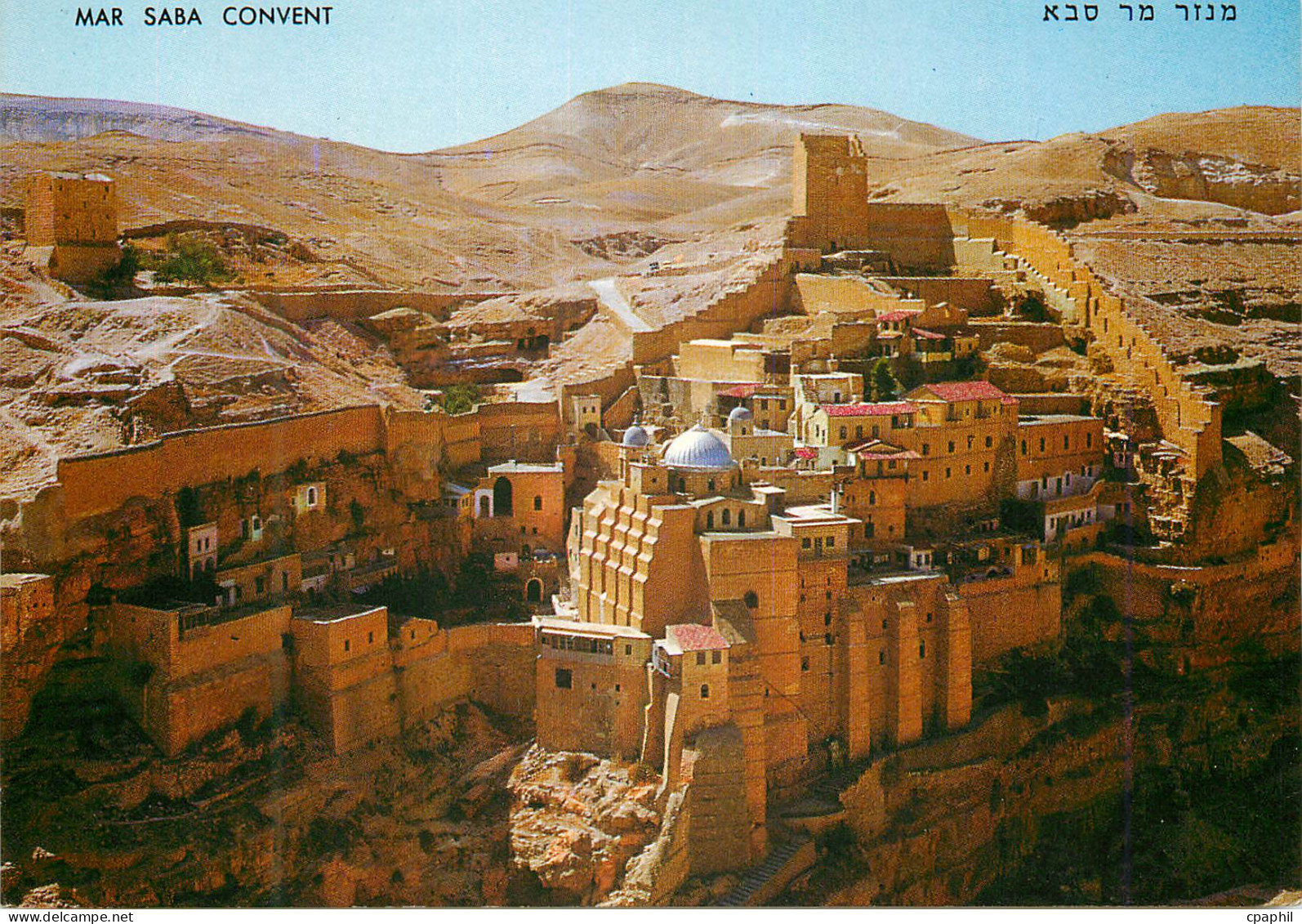 CPM Mar Saba Convent