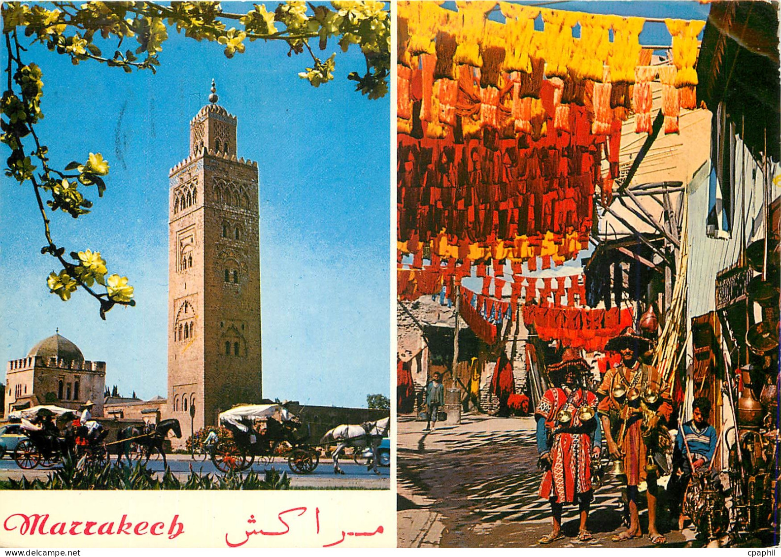CPM Marrakech La Koutoubia