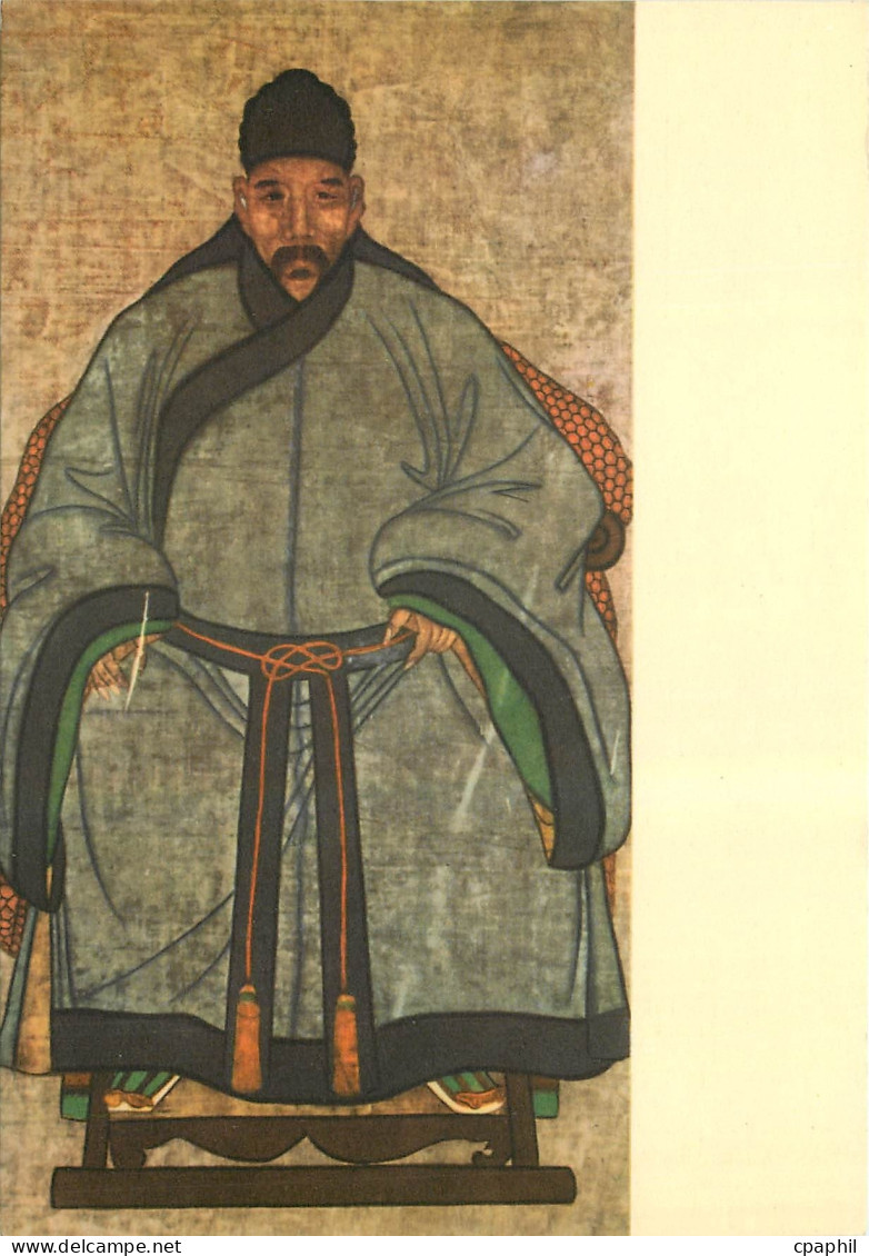 CPM Ming Dynasty Chine China