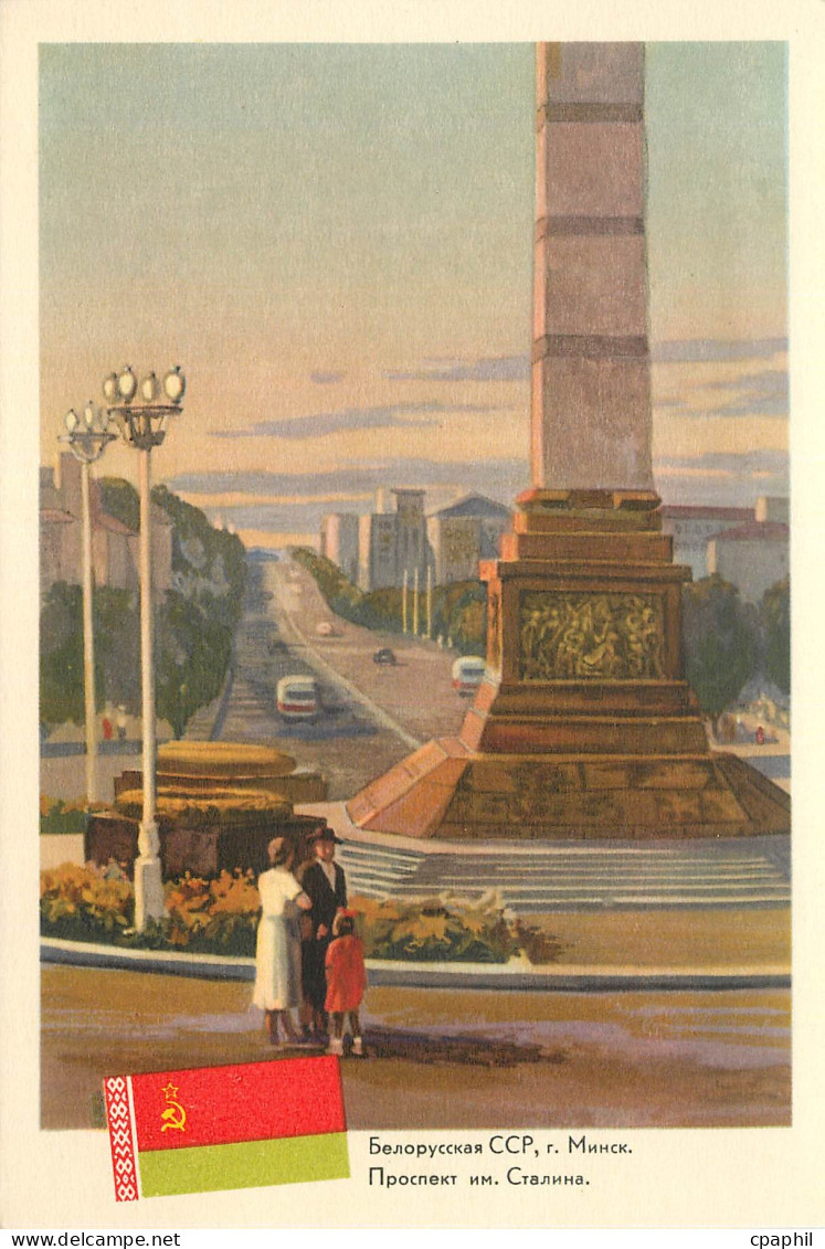 CPM Russie