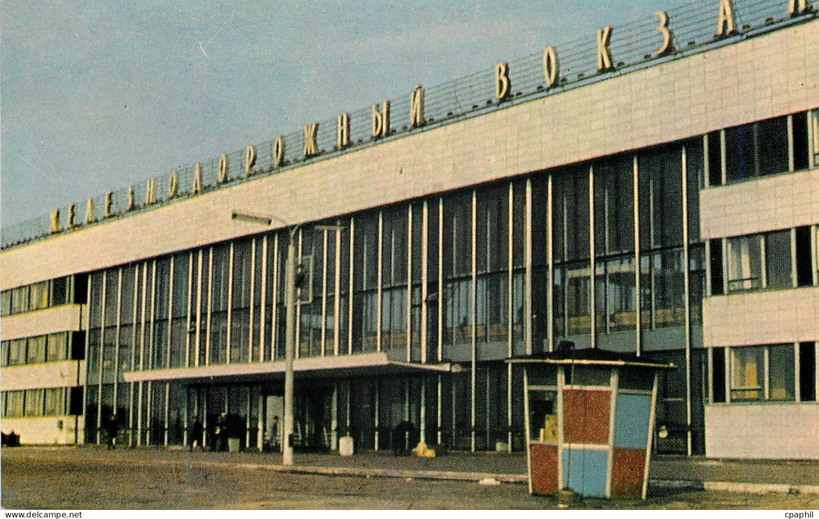 CPM Russie