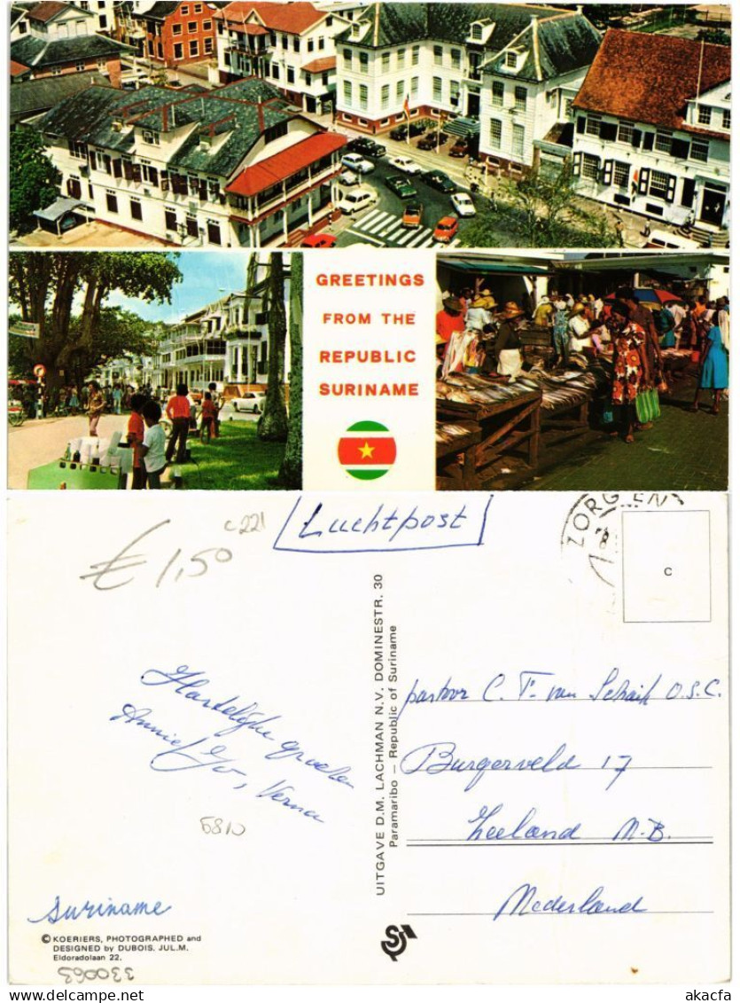 CPM SURINAME-Greetings from the Republic Suriname (330063)