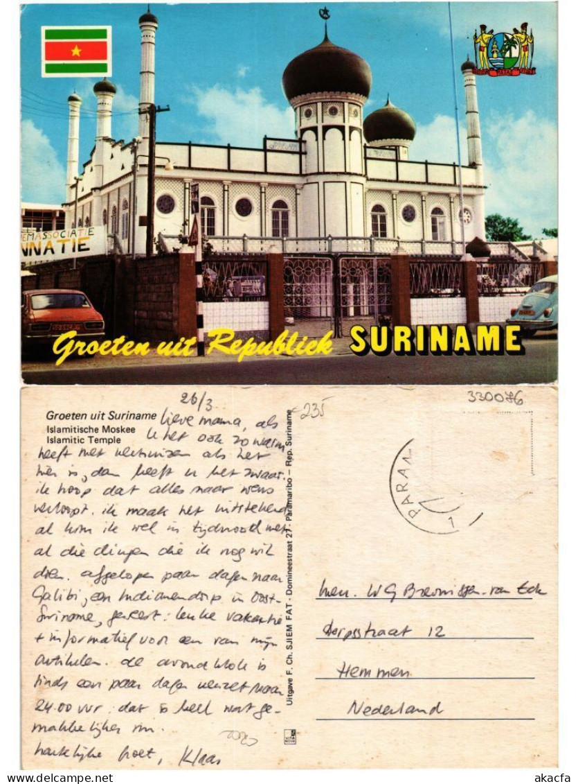 CPM SURINAME-Groeten uit Suriname-Islamitic Temple (330076)