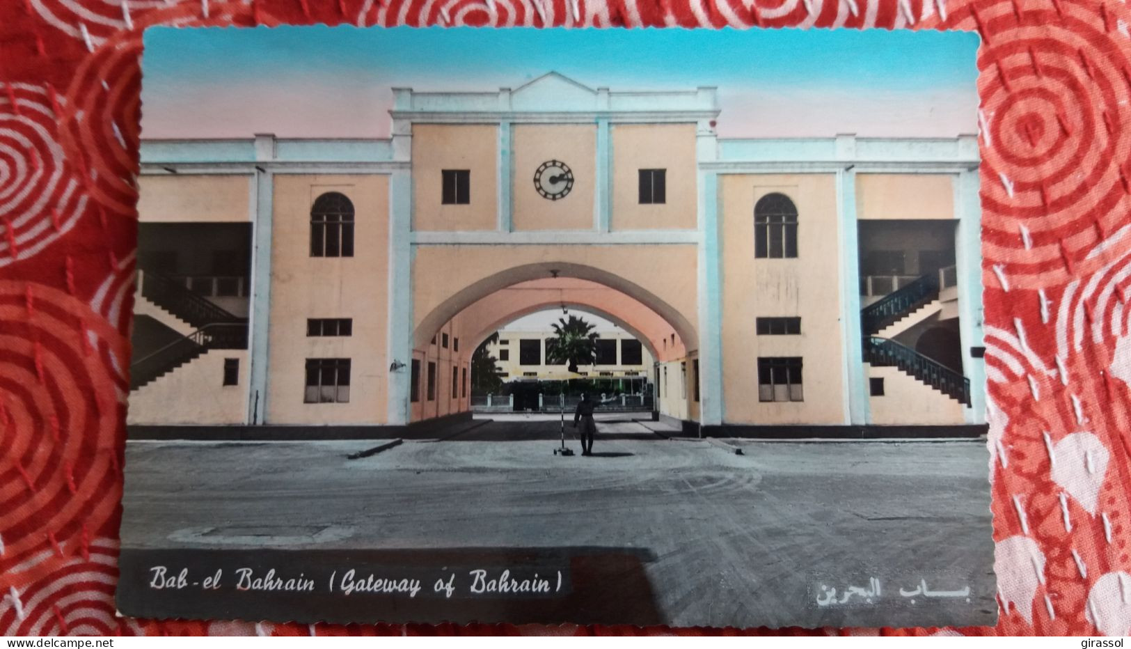 CPSM BAB EL BAHRAIN GATEWAY OF BAHRAIN