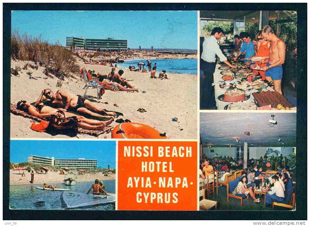 CYPRUS - HOTEL AYIA NAPA - NISSI BEACH - Cyprus Chypre Zypern 79003