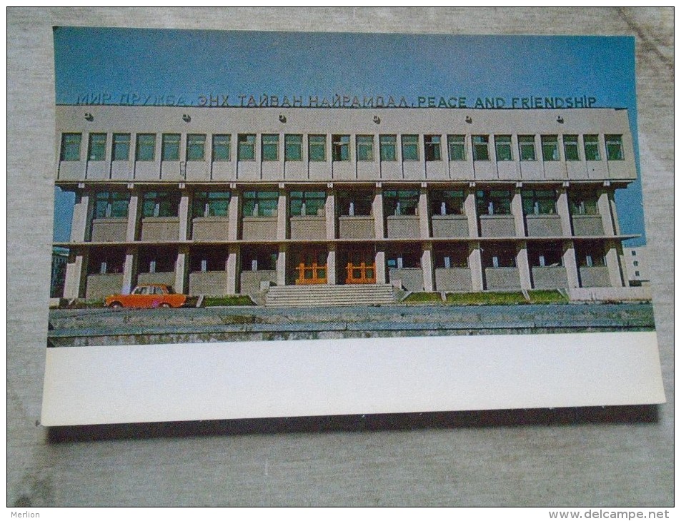 D140914  Mongolia  ULAN BATOR