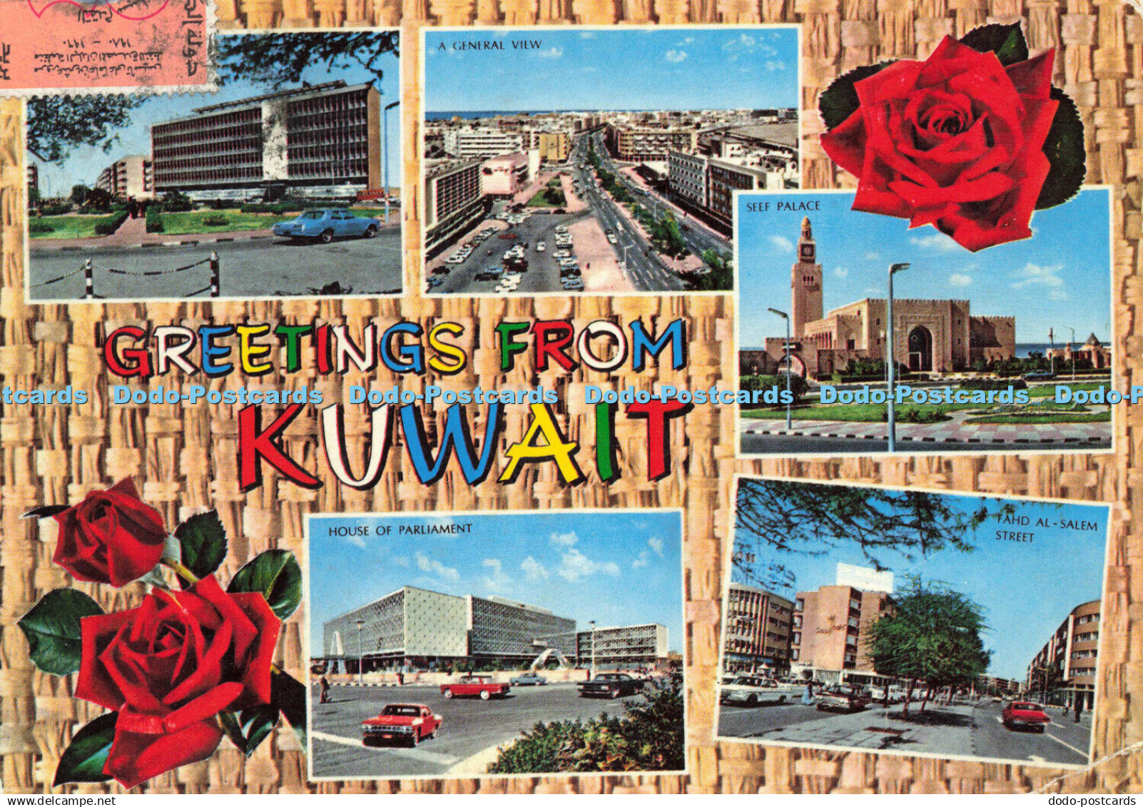 D149329 Greetings From Kuwait. Kruger. Multi View