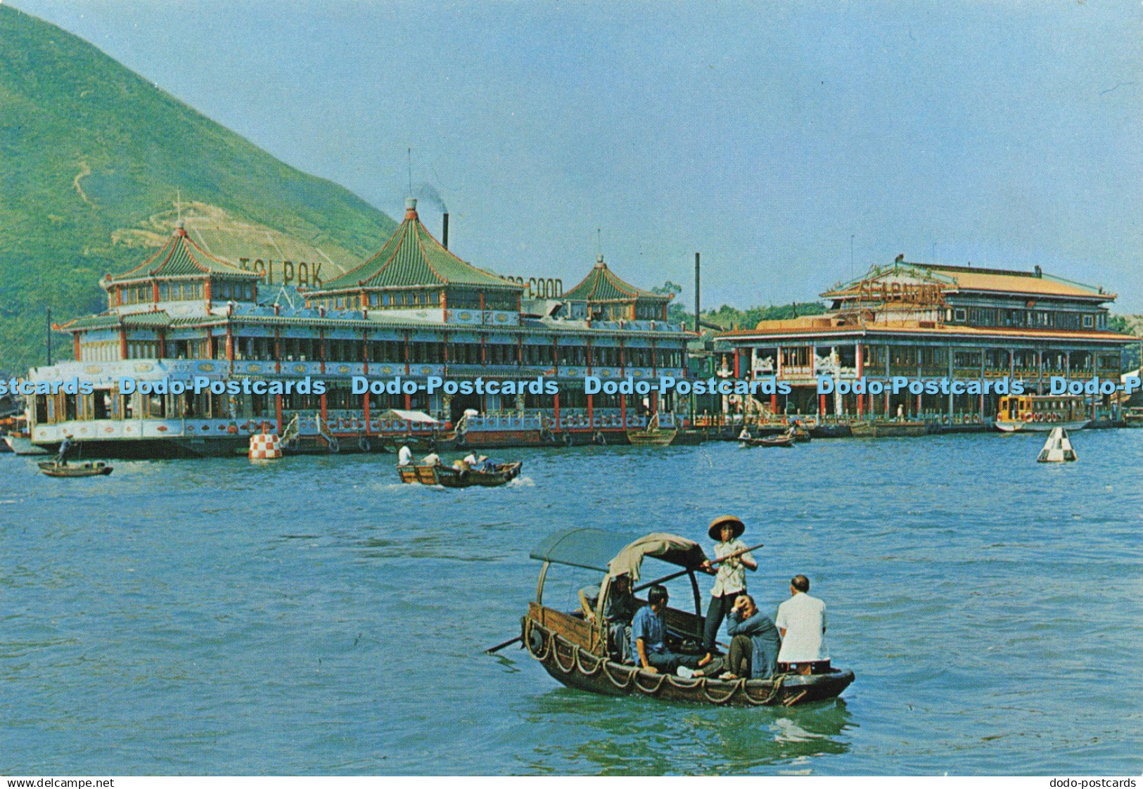 D202325 Aberdeen Floating Restaurants National