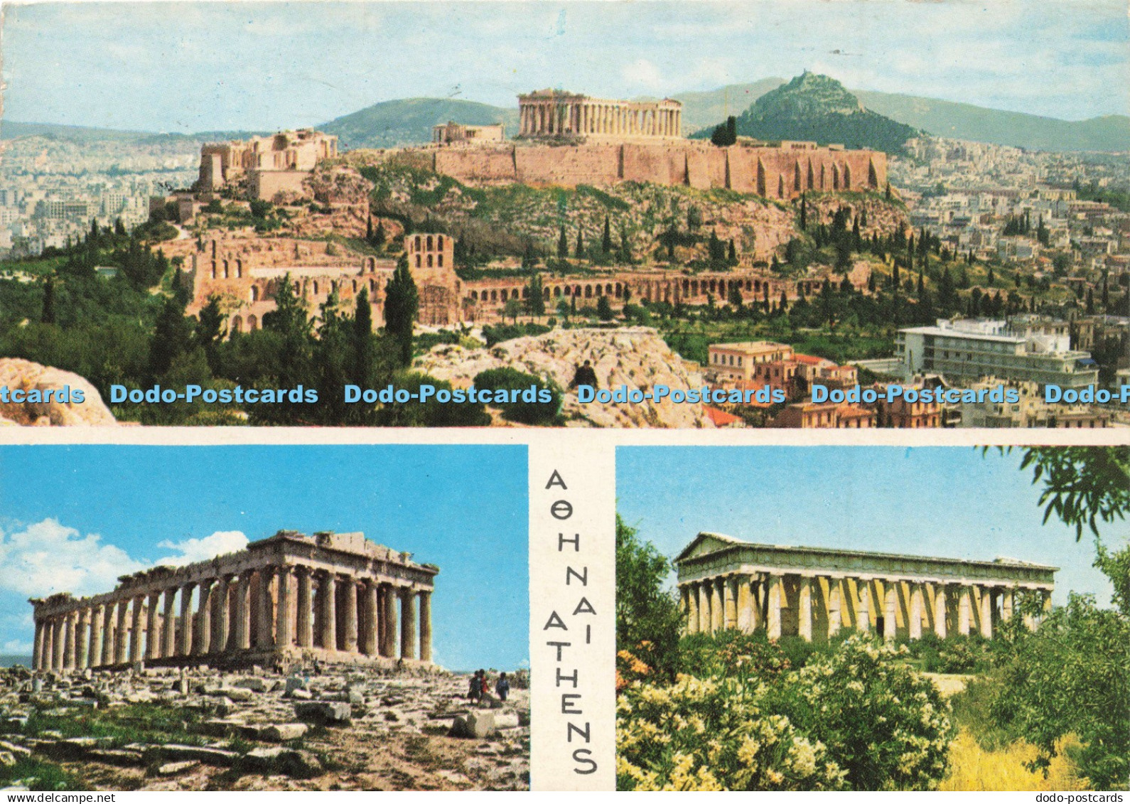 D228657 Athens Monuments Antiques G Loucatos