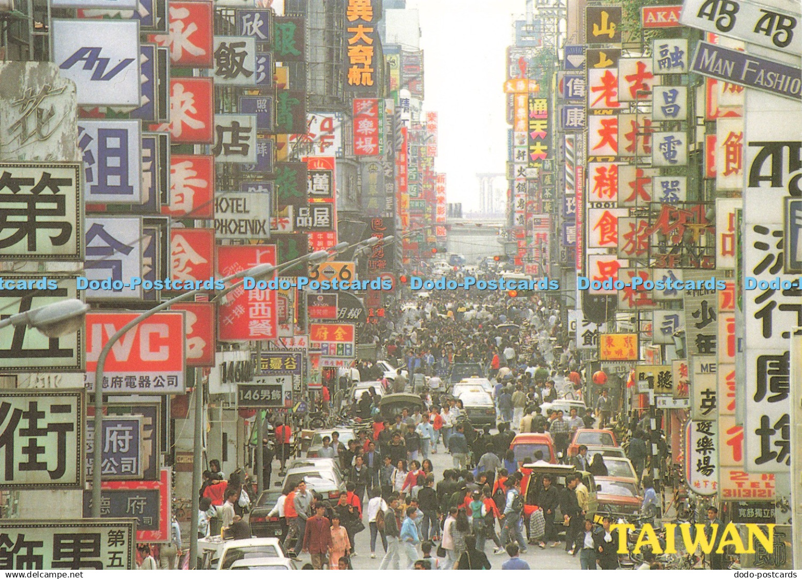 D233965 Taiwan Taipei City Taiwan Post Cards Roc