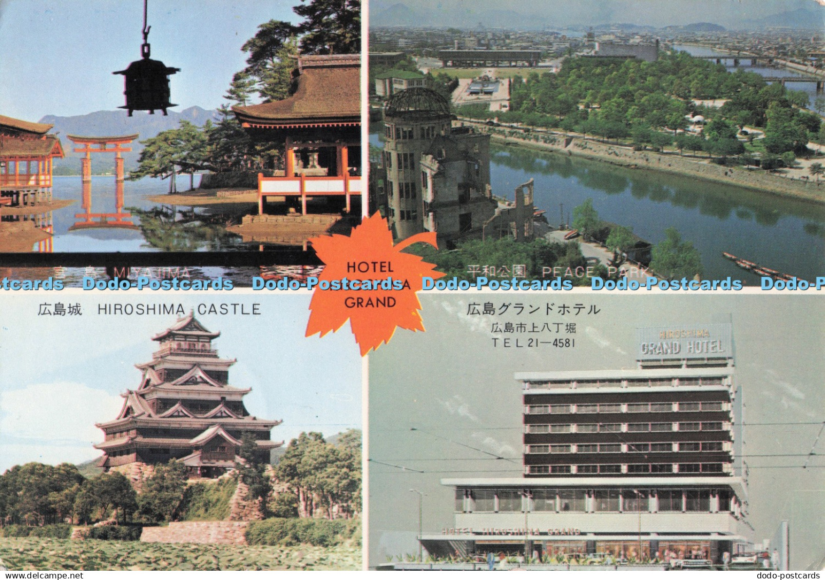 D286973 Hotel Hiroshima Grand Hiroshima Castle Japan Multi View 1969