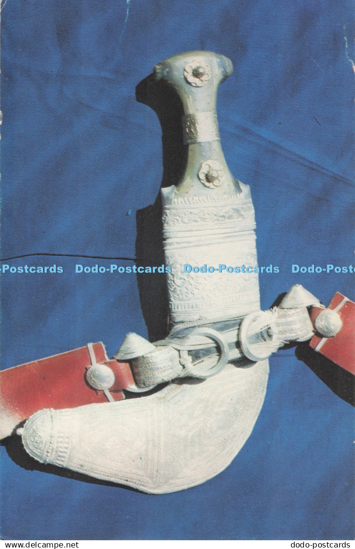 D293577 Omani Kanjar. Al Falaj Hotel. Muscat Oman