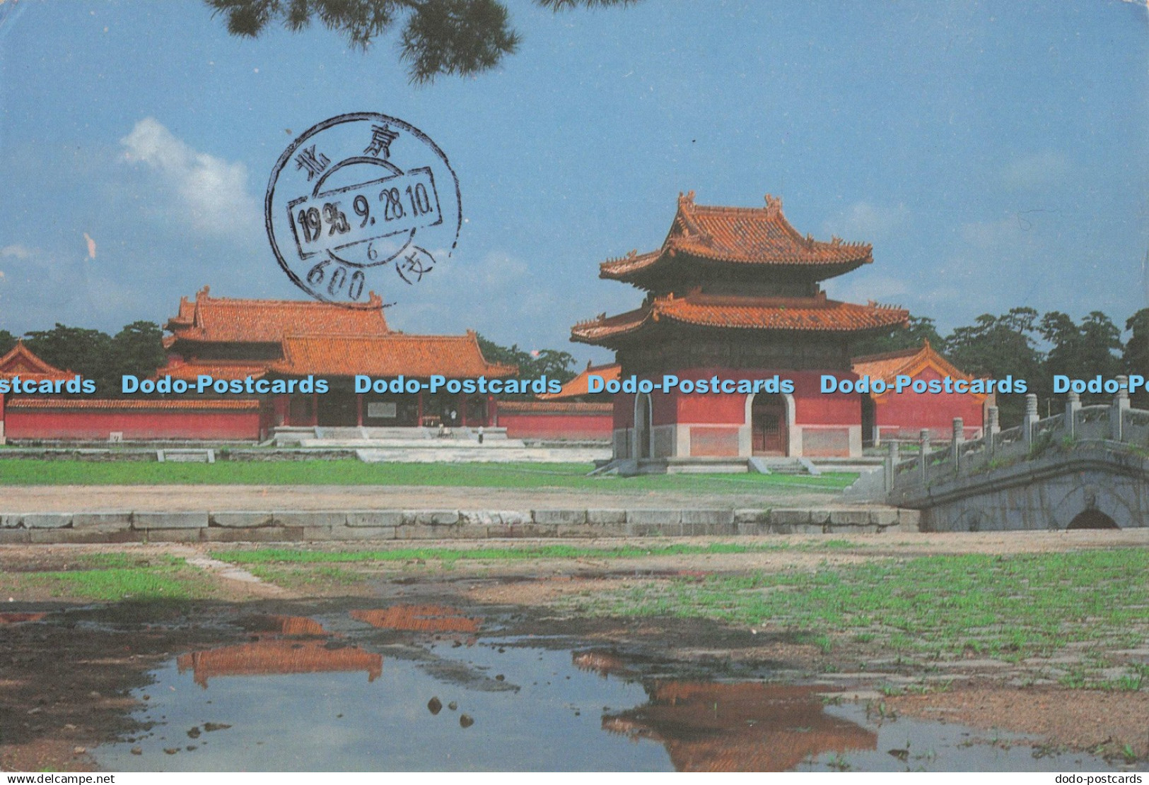 D297752 Western Mausoleum of the Qing Dynasty. Cina Esperanto Eldonejo