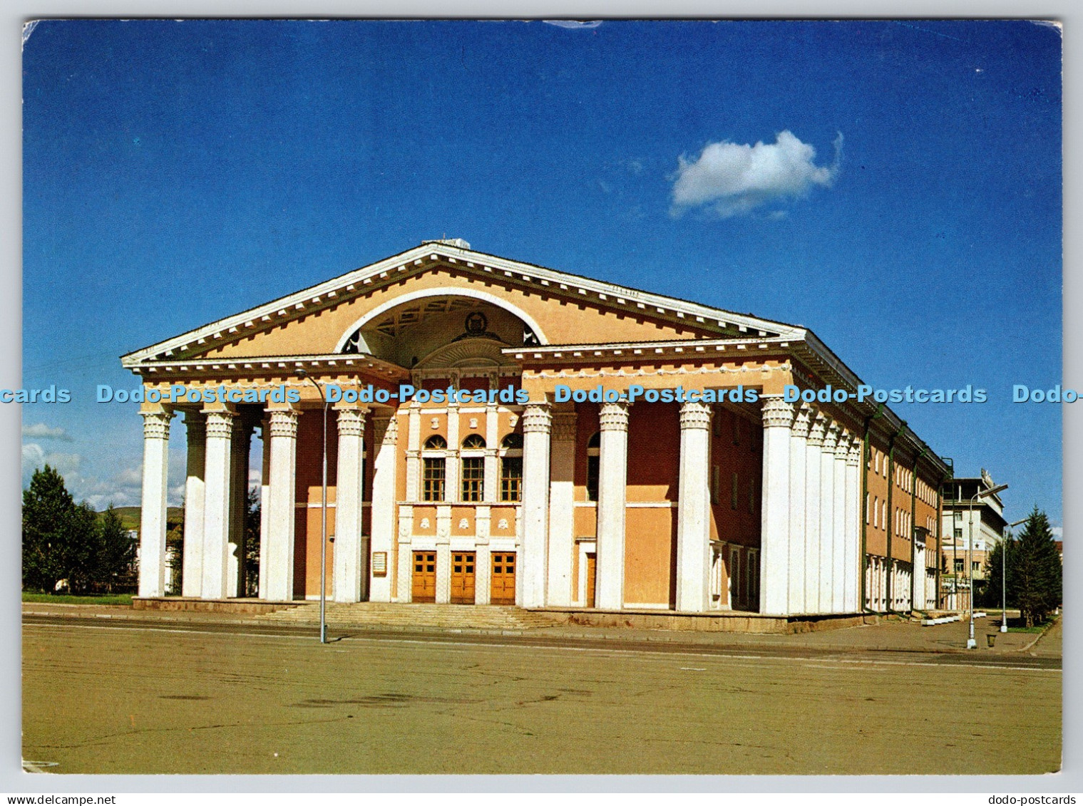 D314026 Mongolia. Ulaanbaatar. State Opera and Dance Theatre. Mongolian Post. Po