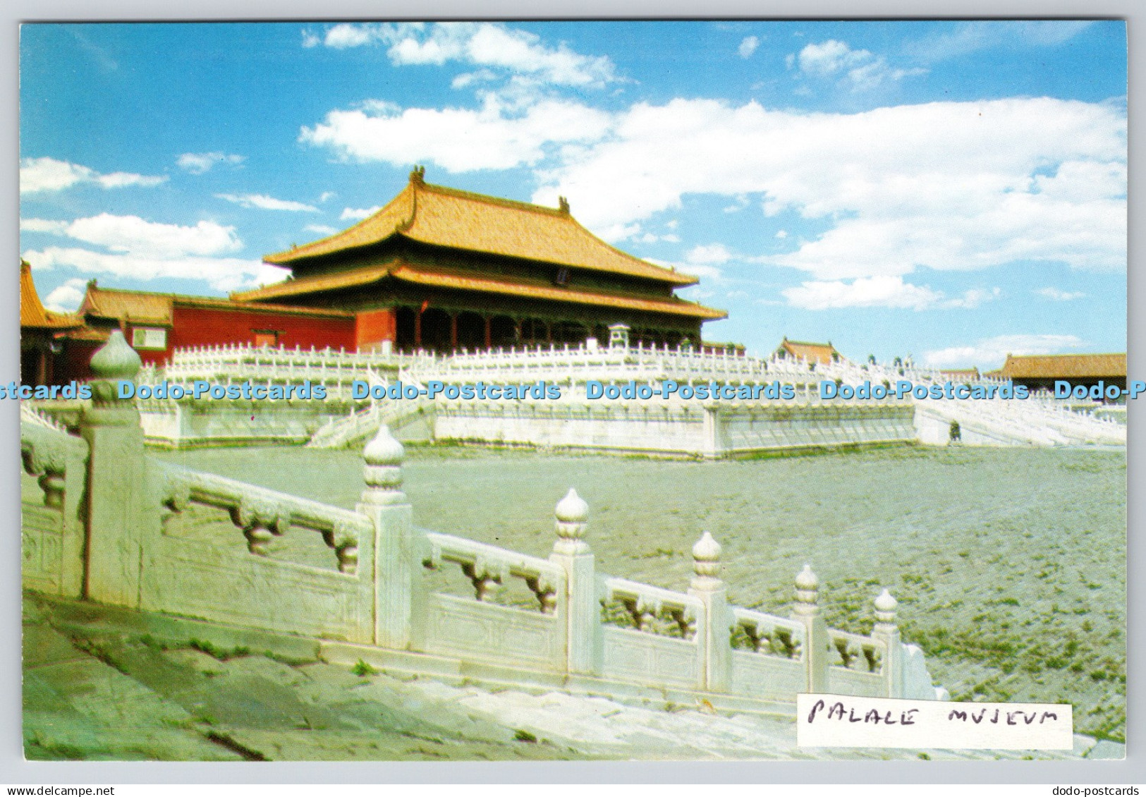 D320098 Beijing Palace Museum. Postcard