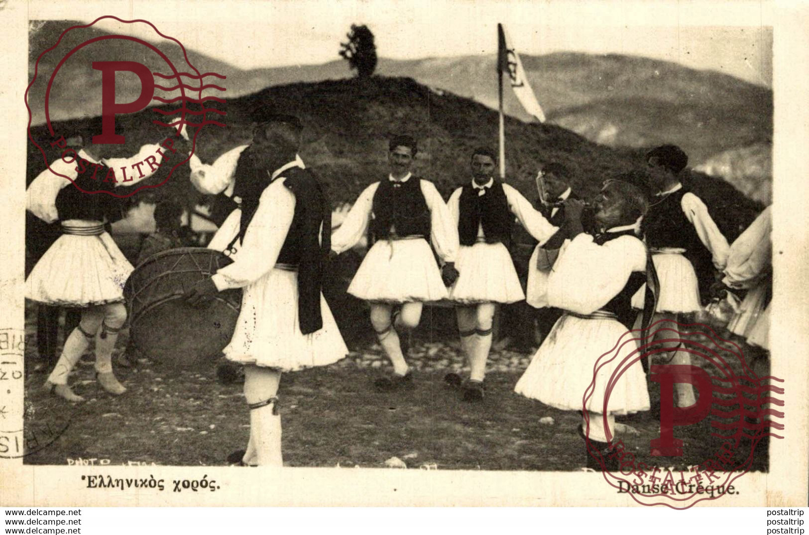 DANSE CREQUE   GRECE  GREC  GRECE   GRECIA GRIEKENLAND
