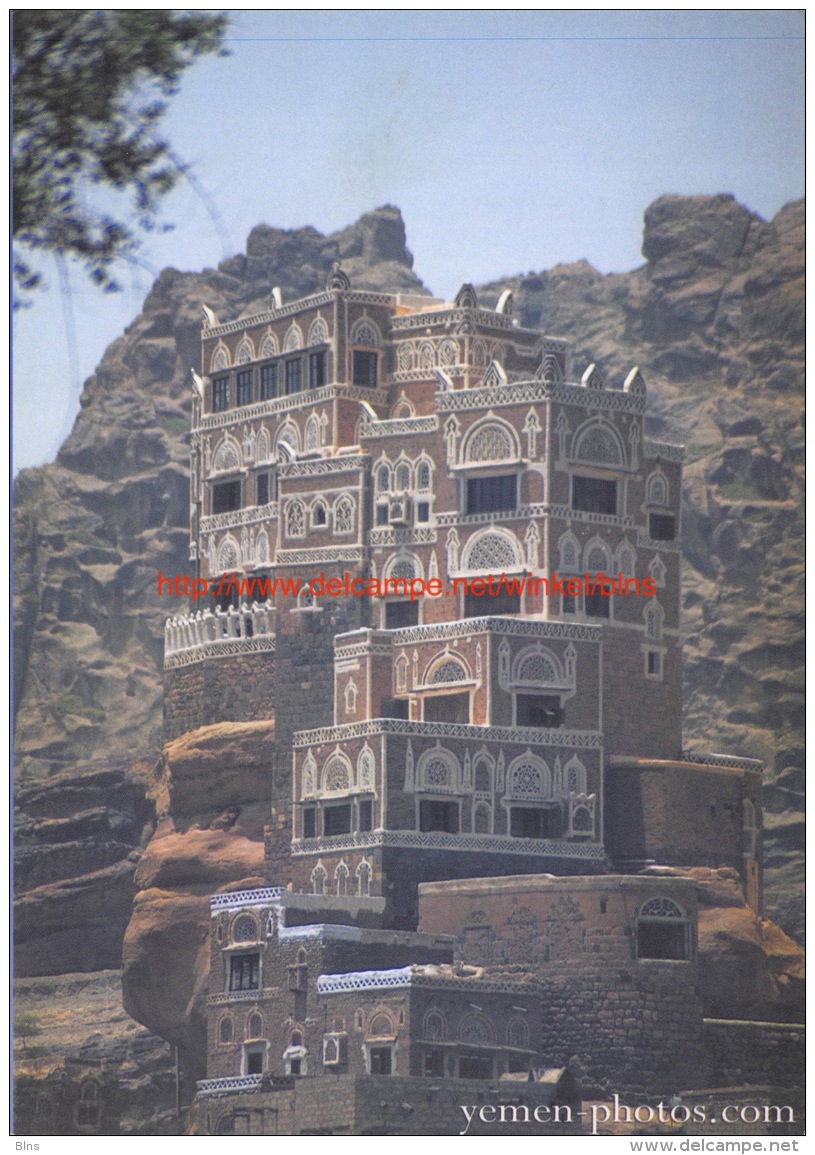 Dar Al-Hagr - Yemen
