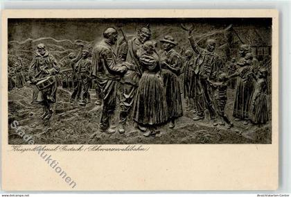 52255243 - Gutach Schwarzwaldbahn