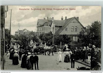 13627725 - Barsinghausen