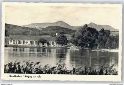 50537231 - Waging a. See