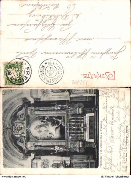 752809 Freising Domkirche Altar Stp. Holzhausen Vilsbiburg