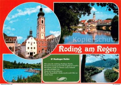Roding Regen D#Rodinger Reibn Poesie Motive Altstadt Kirche Partie am Regen Frei