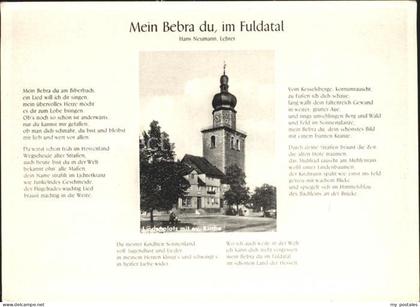 Bebra Lindenplatz ev Kirche Lied Mein Bebra du im Fuldatal