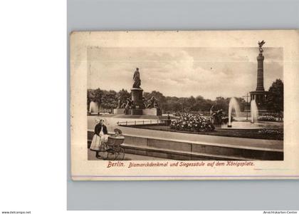 50338026 - Berlin Mitte