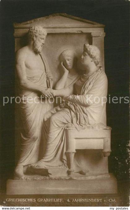 Berlin Griechisches Grabrelief Koenigliche Museen