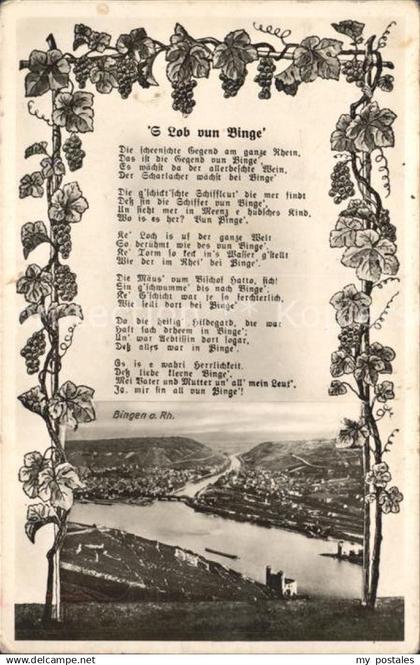 Bingen Rhein Lob von Bingen Gedicht Lied Rheinpartie
