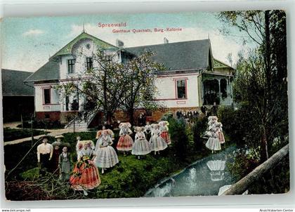 13466980 - Burg , Spreewald