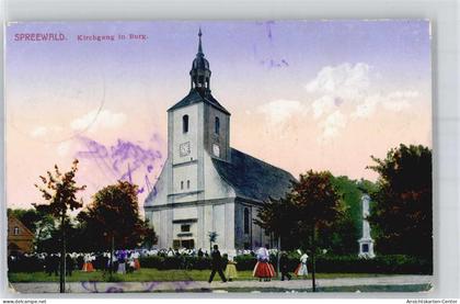 51145560 - Burg , Spreewald