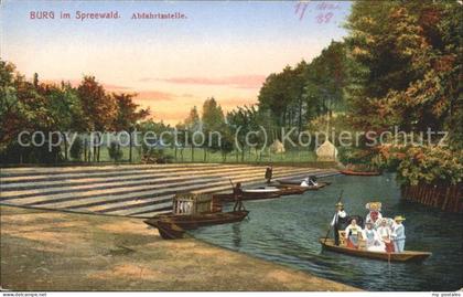 Burg Spreewald Abfahrtsstelle