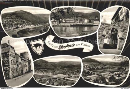 Eberbach Neckar