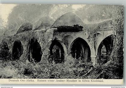 13540740 - Ruinen einer Araber Moschee in Kilwa Kissiwani Tansania