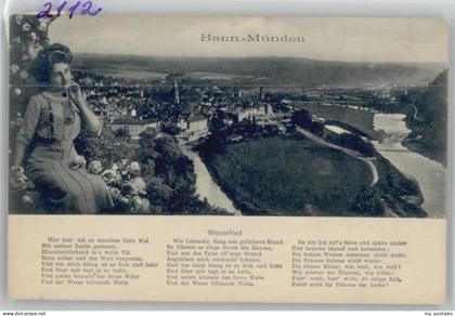 Hannoversch Muenden eserlied