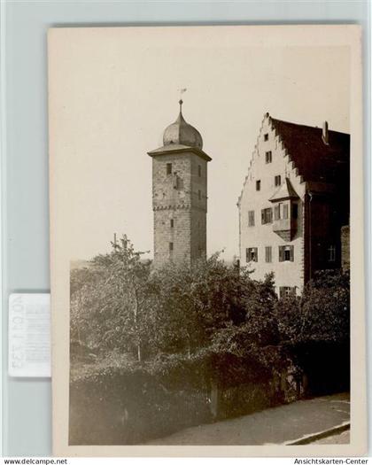 40011733 - Neckarsulm