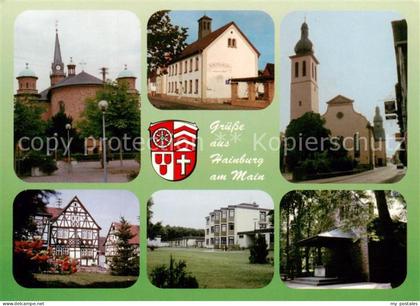 Hainburg Hessen Teilansichten Rathaus Kirche