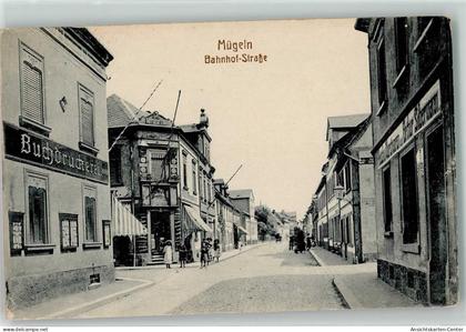 13467070 - Muegeln b Jessen, Elster